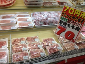 肉70円市