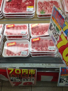 肉７０円２