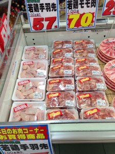 肉７０円６