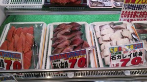 鮮魚７０円