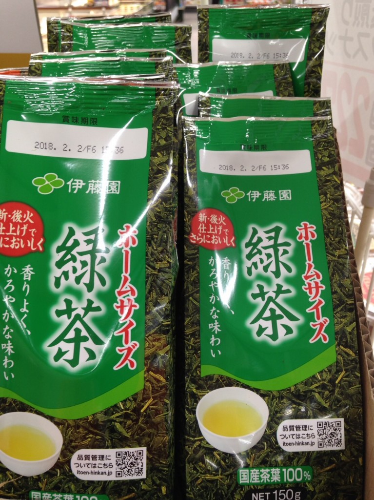 ★白つぶあんが凄く美味しい★ あわしま堂 ひとくちさくら切餅（白つぶあん）