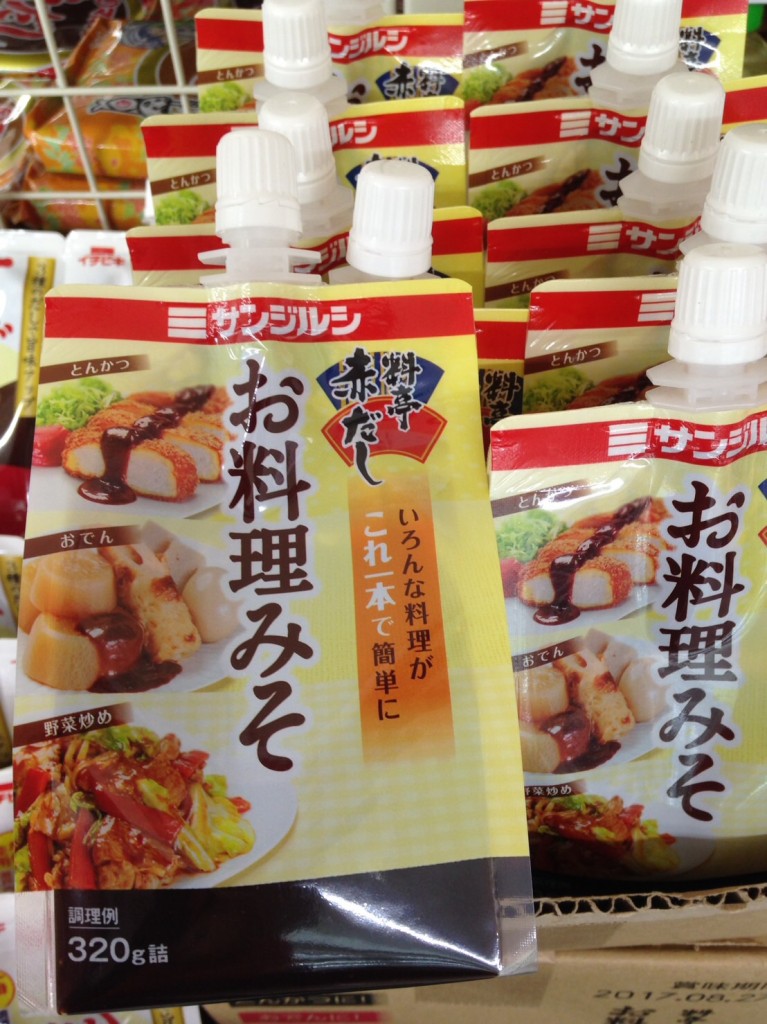 本日（3月14日）のアロス尾張旭店！本日は、火曜恒例『店内ALL3％引き！（米・酒類は除きます）』の開催日