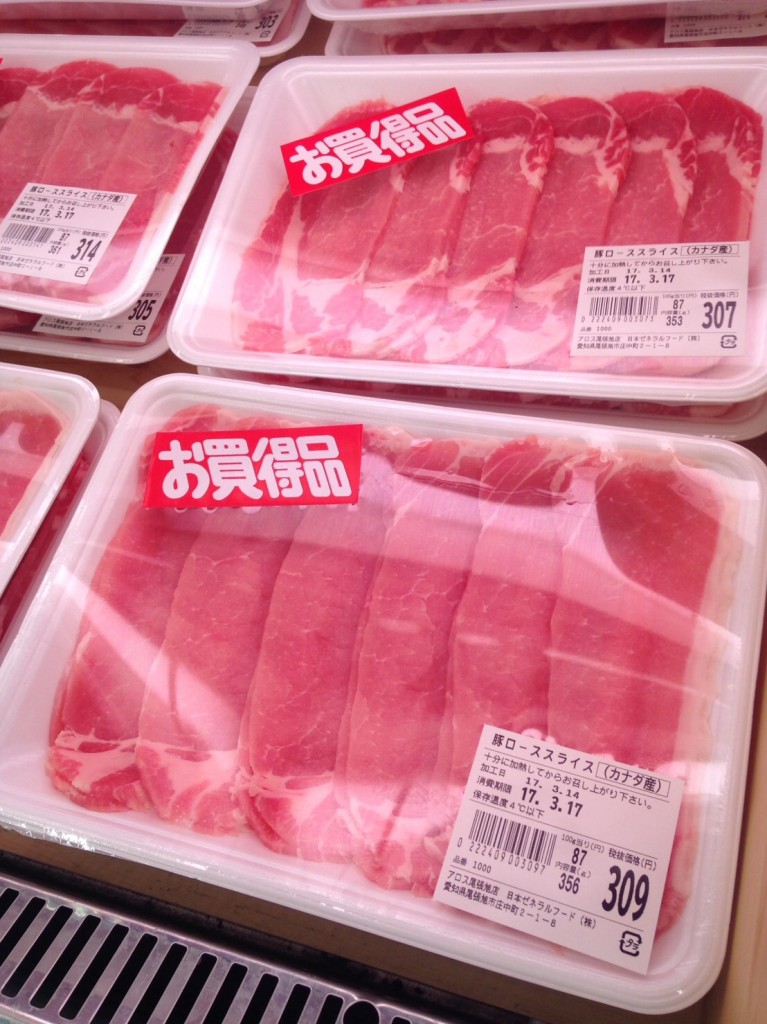 本日（3月14日）のアロス尾張旭店！本日は、火曜恒例『店内ALL3％引き！（米・酒類は除きます）』の開催日